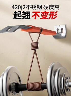 不锈钢起钉器撬棒特种钢扁头木箱拔钉器取钉神拆钉器撬棍木工工具