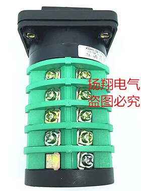 乐清天威CO2气保焊 电焊机开关 KDHc-32A-3X3-5面板123)5节 3档位