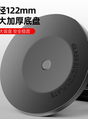 玻璃吸盘强力重型吸盘玻璃瓷砖吊顶瓷砖专用铝扣板集成吊顶大吸盘