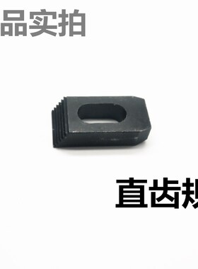 加硬模具压板三角规平行压规CNC加工中心组合夹具m10m12m16m20