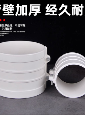 110pvc排水管配件抱箍式直接快速接头抢修补漏片三通50 75哈夫节