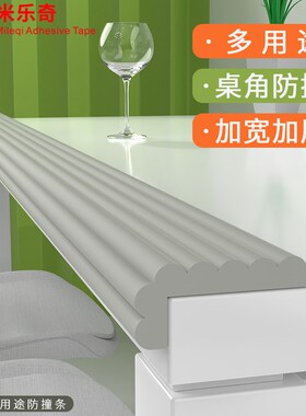 桌面手肘垫电脑桌护手垫办公桌垫手肘护肘垫桌边海绵肘垫手肘趴桌