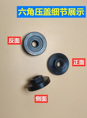 100角磨机压板螺丝通用100改125改装六角压片螺母角向磨光机压板
