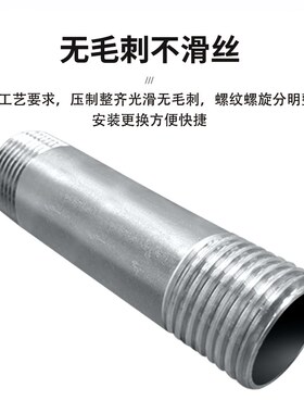 304不锈钢管子外丝直头连接双头外丝螺纹丝扣水管耐腐蚀不易生锈