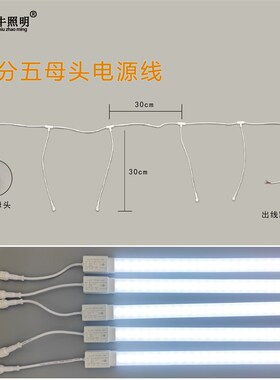 点菜柜风幕柜饮料展示柜海鲜池LED灯条改造一分二分五专用防水线