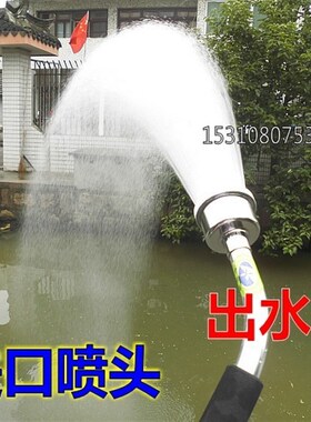 不锈钢1000目农用园艺进口花洒/莲蓬头育苗植物喷头浇花雾化柔和
