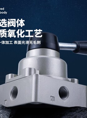 气动手转阀HV-02-03-04气缸控制换向开关手动阀HV200-02B/D手扳阀