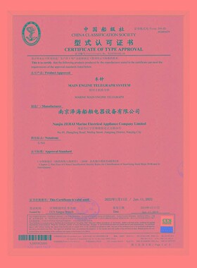 船用传令钟CCS船舶单机双机双车电子车钟回令钟CL1-R发信器收信器