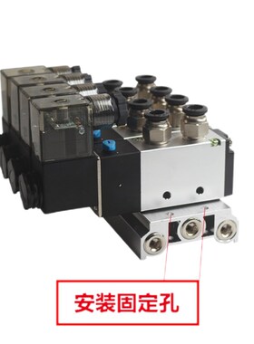 4V410-15阀组二位五通电磁换向阀组合220V整套含汇流板气控阀 24V