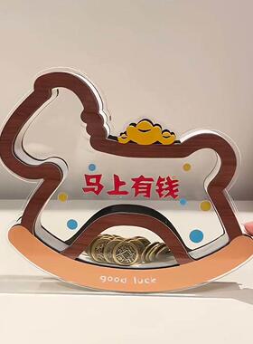 【马上有钱】2026马年吉祥物装饰摆饰办公室工位家居玄关氛围布置