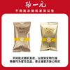 Zhang Yiyuan Jasmine Tea Spring Snow 3 bags free tea set