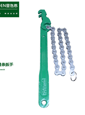链式机油格拆装滤清器更换工具汽修工业级重型链管钳链条滤芯扳手