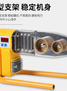 德国进口日本热熔器ppr水管恒温热熔机焊接模头对接热容器家用水