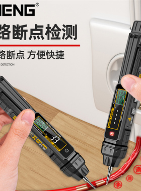 笔式万能表智能验电笔电工专用多功能测电压数显感应试验电笔万用