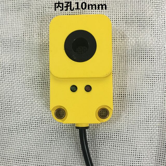 Ring proximity switch inner hole 6 10 12 15 22 30mm screw spring high speed high frequency