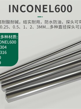 K型进口铠装热电偶探针炉温检测1200度温度感测器可弯曲监视器T/J