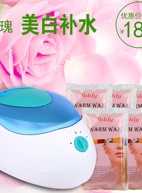 蜡疗机手部手蜡机美容院专用手膜机手腊机护理蜡疗仪家用手护滋润