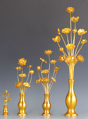 手工鎏金供佛花瓶莲花佛堂仿真花束假花鎏金荷花彩绘家居供佛摆件