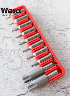 德国WERA维拉 867/1 TORX 星型梅花螺丝批头 1/4通用型