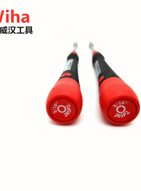 德国进口wiha威汉265P精密电子外六角螺公制英制Z套筒螺丝刀起子