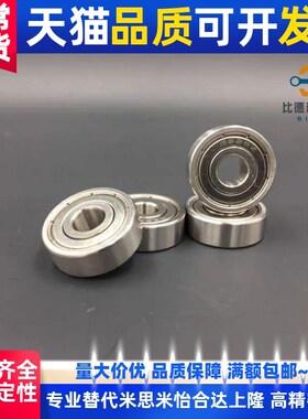 带法兰轴承SBC605ZZ/625/676/686/696/606/626/678/688/698/608