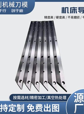 机床导轨定制高精度数控机床重载镶钢硬轨齿条矩形L形V形滑轨滑块