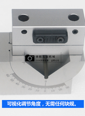 砂轮修整器 角度砂轮修整器 修整器 角度器 磨床砂轮修整器