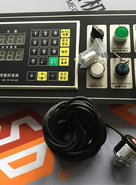 剪板机配件液压剪板机MD11-1数控系统原装正品香港三源可配编码器