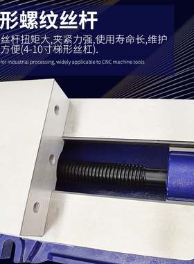 精密台钳机用铨丰角固式平口钳虎钳CNC重型铣床平口钳专用6寸8寸