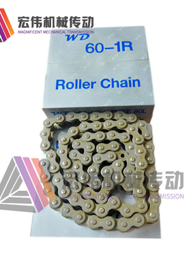 台湾 伍德链条 单排 双排 06B 08B 10A  12A  16A(A双排)
