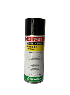 磁通苏州SKC-S清洗剂SKD-S2显像剂SKL-SP2渗透剂ZL-60D荧光探伤剂