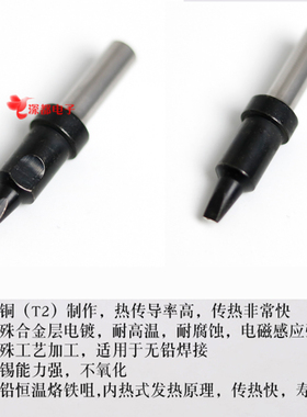 911烙铁头QK自动焊锡机911-20DV1 16D 24D 16PC烙铁咀150W 205H头