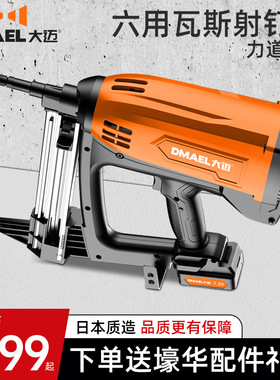 瓦斯射钉抢瓦斯枪气钉枪射钉钢枪电动钢钉瓦斯打钉枪水电专用
