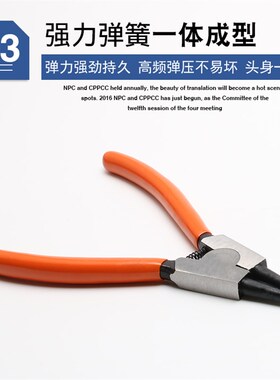 7寸9寸挡圈钳多功能卡环钳卡黄钳内外轴撑外内直外弯内弯卡簧钳子