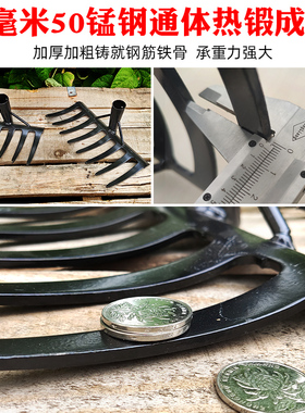 耙子农用翻松土除草神器钉耙工具大全搂草园林落叶草坪挖土铁耙子