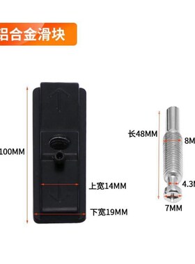 推拉门锁滑块中空玻璃移门配件铝合金上下活动插销锁扣门窗勾座件