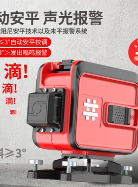 石井12线绿光贴墙仪贴地仪水平仪激光红外线墙地一体水准仪高精度