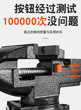 快速台钳台虎钳家用迷你小型万向多功能平口桌虎钳360度旋转台钳