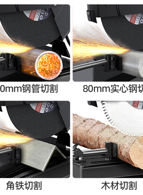 型材切割机355大功率台式电动锯木机家用小型钢材木材砂轮机220v