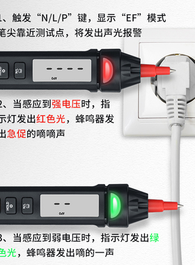汉研笔式万用表数字高精度全自动智能防烧迷你型便携式过载保护