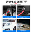 汽车音响内饰撬板门板中控台拆卸工具尼龙材质起子改装饰导航面板