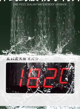 大屏数显温度计带探头防水显示器测水温表水产养殖冷库声光报警器