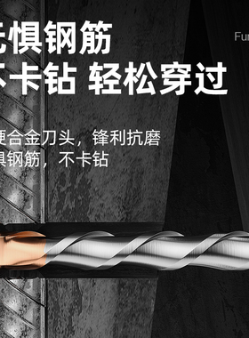 冲击钻头打孔混凝土圆柄加长穿墙开槽万能转头方柄过墙电鎚钻钻头
