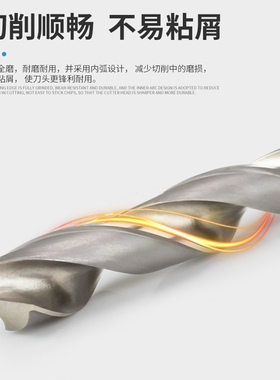 哈工锥柄加长麻花钻头26 27 28 29 30*400 450 500 550 600 700 8