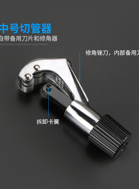 不锈钢管管子割刀切管器旋转式手动割刀铜管塑管子割管器管子剪刀