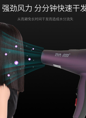 华剑6692理髲店专业吹风机2400大风大功率发型师专用家用吹风机
