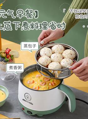 宿舍锅学生锅小功率500w煮饭炒菜一体不粘锅一个人用的电火锅家用
