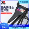 West rider riding platform sweat-proof mesh bicycle sweat-proof strip road mountain dynamic bicycle riding training accessories