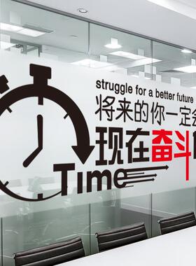 办公室房产中介励志标语墙贴画创意海报玻璃贴纸让客户满意文化墙