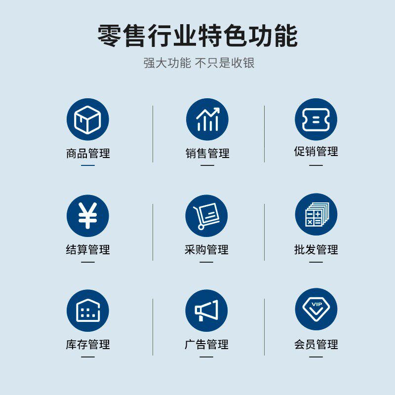 Supermarket cash register convenience store fresh fruit weighing cashier system all-in-one tobacco cake burger catering mother